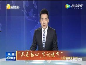 石头镇最新爆料新闻联播,新闻联播揭秘惊人内幕  第2张