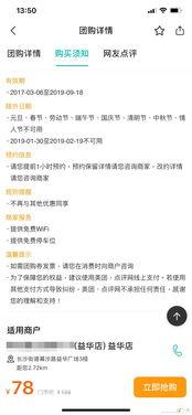开平热点爆料事件最新情况,最新进展揭秘  第1张