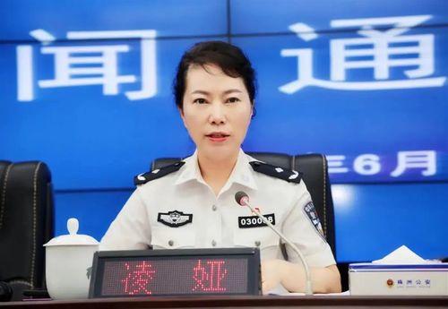 凌娅最新爆料新闻视频  第3张